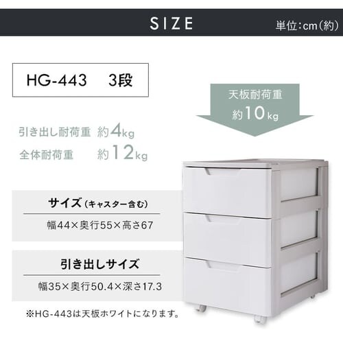 �����O�`�F�X�g 3�i ���[�P�[�X �N���[�[�b�g �z���C�g�^�x�[�W�� HG-443 _12