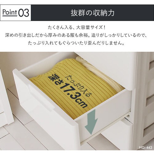 ロングチェスト 4段 収納ケース クローゼット ホワイト／ベージュ HG