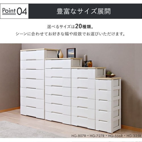 チェスト 3段 組み立て簡単 収納ボックス タンス 押入れ収納 ロング