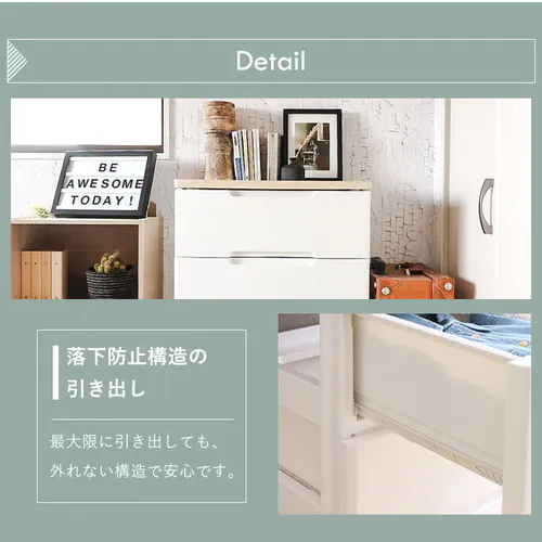 チェスト 3段 組み立て簡単 収納ボックス タンス 押入れ収納 ロングチェスト HGL-443_10