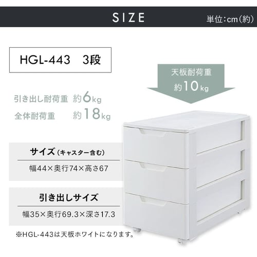 チェスト 3段 組み立て簡単 収納ボックス タンス 押入れ収納 ロング