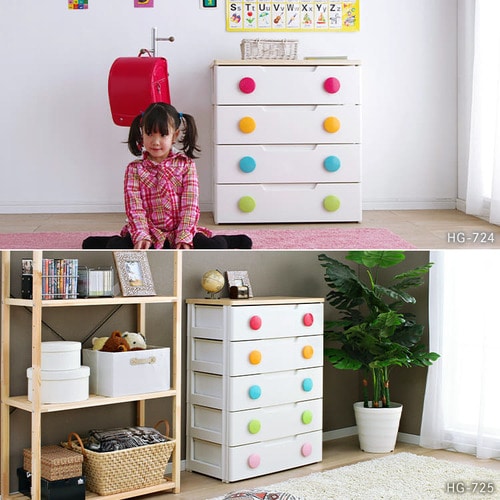 キッズチェスト 5段 HG-725_3