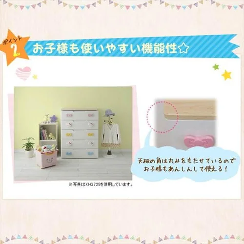 キッズチェスト 5段 ハローキティ KHG-555H _4