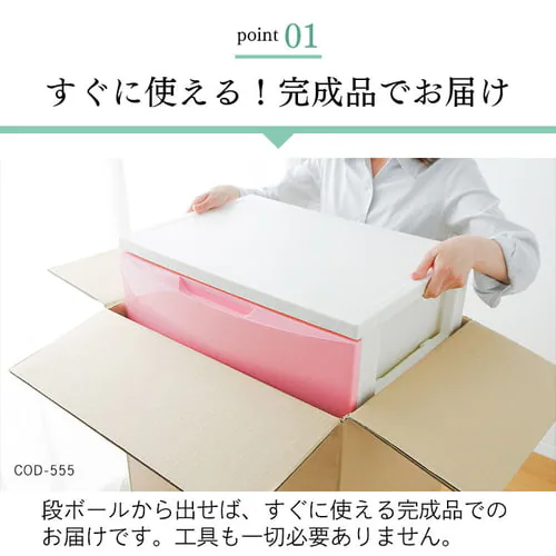 �y�󂠂�z�`�F�X�g 5�i ���[�{�b�N�X �^���X �J���[�R�[�f�B�l�[�g�`�F�X�g �X���� COD-325 �z���C�g�^�A�C�{���[_4