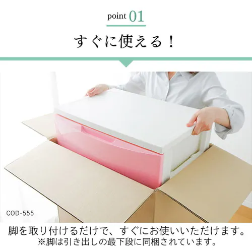 �`�F�X�g 4�i ���[�{�b�N�X �^���X �J���[�R�[�f�B�l�[�g�`�F�X�g ���M�����[ COD-554 �z���C�g�^�u���E��_4