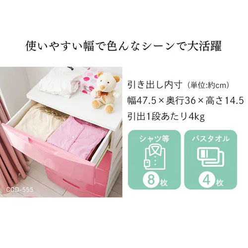 �`�F�X�g 4�i ���[�{�b�N�X �^���X �J���[�R�[�f�B�l�[�g�`�F�X�g ���M�����[ COD-554 �z���C�g�^�u���E��_12