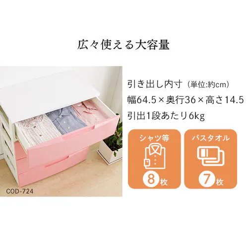 �`�F�X�g 4�i ���[�{�b�N�X �^���X �J���[�R�[�f�B�l�[�g�`�F�X�g ���M�����[ COD-554 �z���C�g�^�u���E��_14