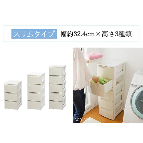 �y�󂠂�z�`�F�X�g 5�i ���[�{�b�N�X �^���X �J���[�R�[�f�B�l�[�g�`�F�X�g ���M�����[ COD-555 �z���C�g�^�u���E��_9