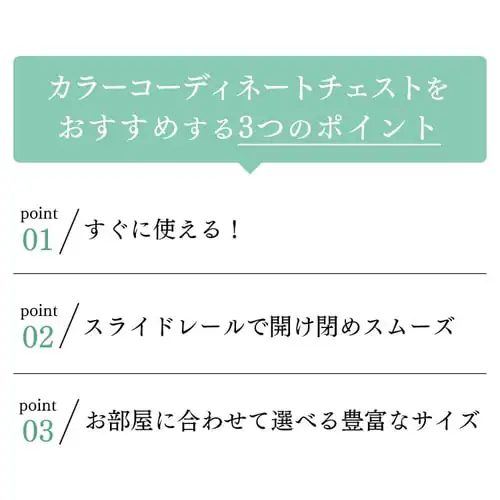 �`�F�X�g 3�i ���[�{�b�N�X �^���X �J���[�R�[�f�B�l�[�g�`�F�X�g ���C�h COD-723 �z���C�g�^�u���E��_3