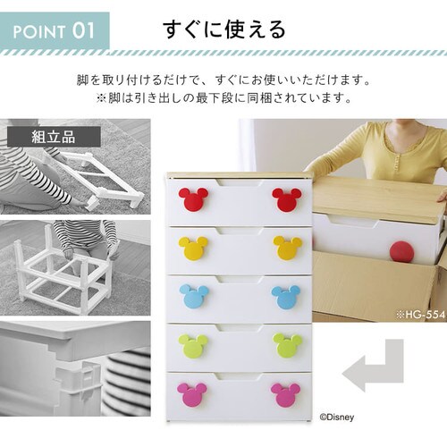 �L�b�Y �`�F�X�g 5�i ���[�P�[�X �~�b�L�[ MHG-555_5