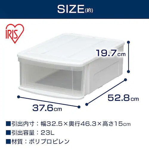 4個セット】収納ケース クリア クローゼット 半透明 チェストI