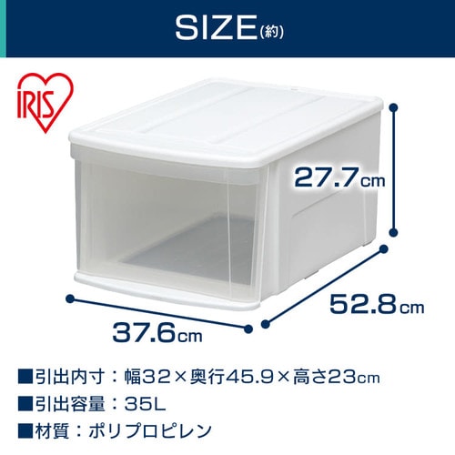 3個セット】収納ケース クリア クローゼット 半透明 チェストI