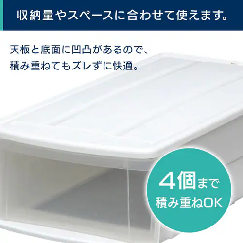 チェストI L ホワイト/クリア_3