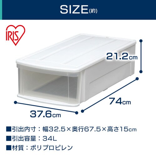 4個セット】収納ケース クリア クローゼット 半透明 チェストI