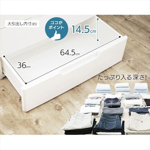 チェスト 5段 収納ボックス タンス マルチユースチェスト MU-7242