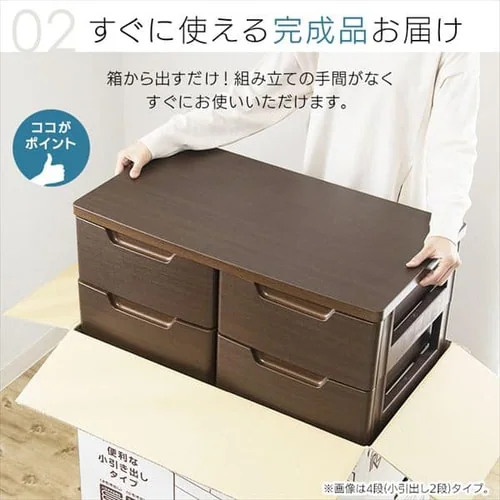 チェスト 7段 収納ボックス タンス マルチユースチェスト MU-7254 ホワイト+フタ付き積み重ねBOX FTB29_10
