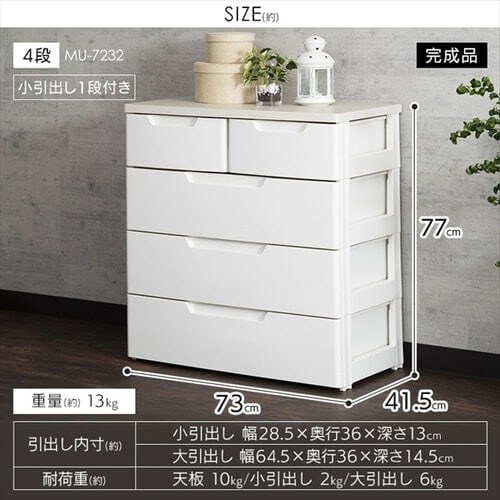 �`�F�X�g 5�i ���[�{�b�N�X �^���X �}���`���[�X�`�F�X�g MU-7234 �u���E��+�t�^�t���ςݏd��BOX FTB29_20