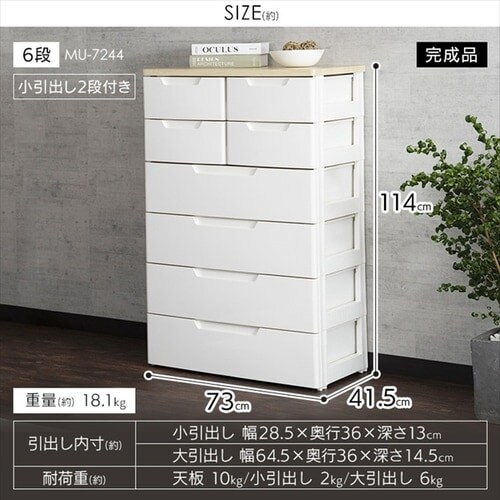 �`�F�X�g 5�i ���[�{�b�N�X �^���X �}���`���[�X�`�F�X�g MU-7234 �u���E��+�t�^�t���ςݏd��BOX FTB29_24