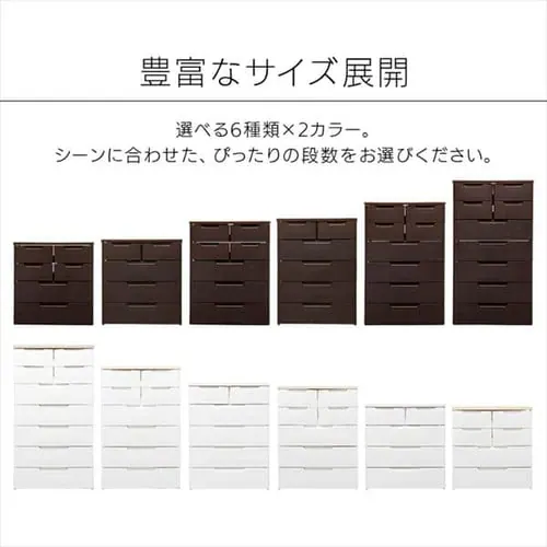 チェスト 5段 組み立て簡単 収納ボックス タンス マルチユースチェスト MU-7234 ホワイト_11