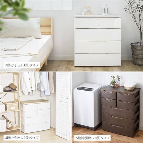 チェスト 4段 組み立て簡単 収納ボックス タンス マルチユースチェスト