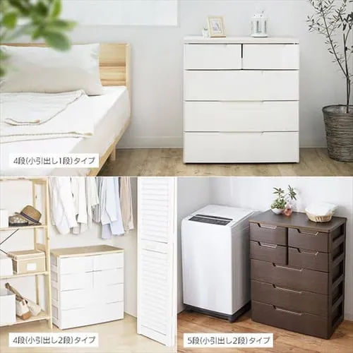 チェスト 5段 組み立て簡単 収納ボックス タンス マルチユースチェスト MU-7234 ホワイト_12