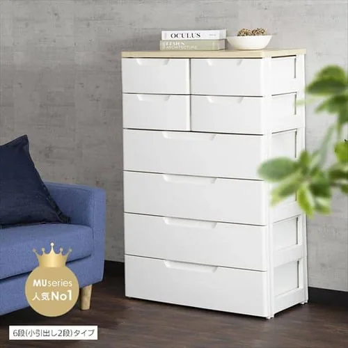 チェスト 5段 組み立て簡単 収納ボックス タンス マルチユースチェスト MU-7234 ホワイト_13