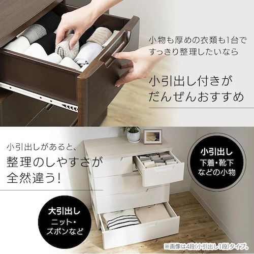 チェスト 7段 組み立て簡単 収納ボックス タンス マルチユースチェスト MU-7254 ホワイト_2