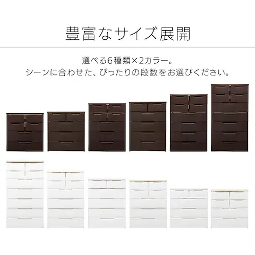 チェスト 7段 組み立て簡単 収納ボックス タンス マルチユースチェスト MU-7254 ホワイト_11