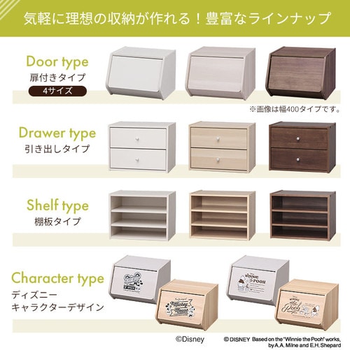 2個セット】カラーボックス 扉付き スタックボックス STB-200D