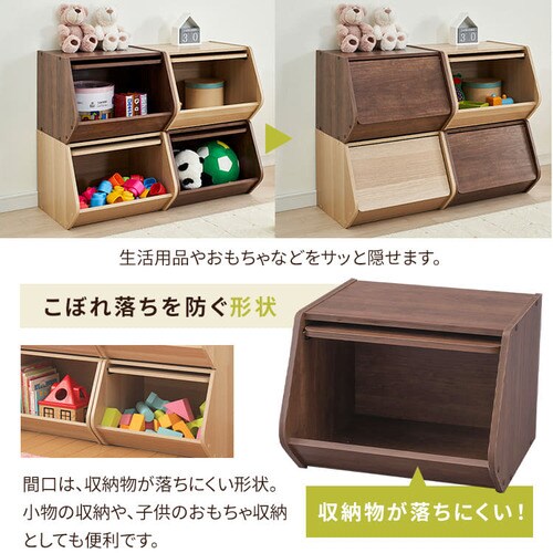 2個セット】【扉付き】スタックボックス STB-400D ナチュラル 1897411