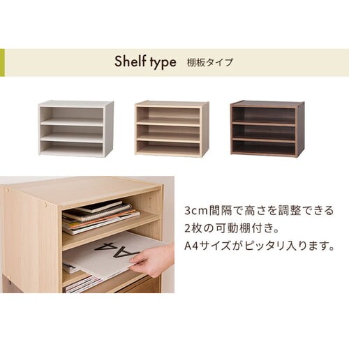 ＳＴＢのすすめ ＜増訂３版＞ 3個セット】カラーボックス 引出付き スタックボックス STB-400H