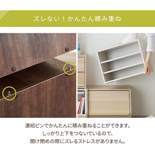 2個セット】カラーボックス 引出付き スタックボックス STB-400H オフ