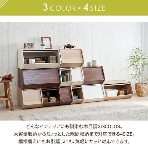 2個セット】カラーボックス 引出付き スタックボックス STB-400H