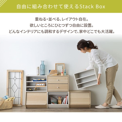 カラーボックス 棚付き スタックボックス STB-400T ブラウン K227745