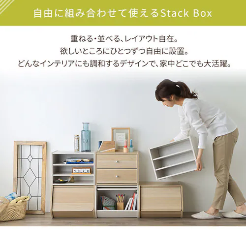【単品・セット】【棚付き】スタックボックス STB-400T 全3色_5