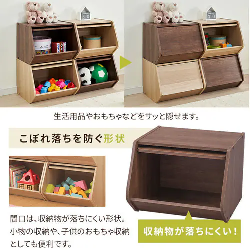 【単品・セット】【棚付き】スタックボックス STB-400T 全3色_13