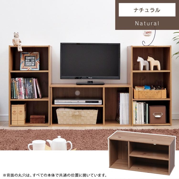 モジュールボックス MDB-3S ナチュラル K250471 │アイリスオーヤマ