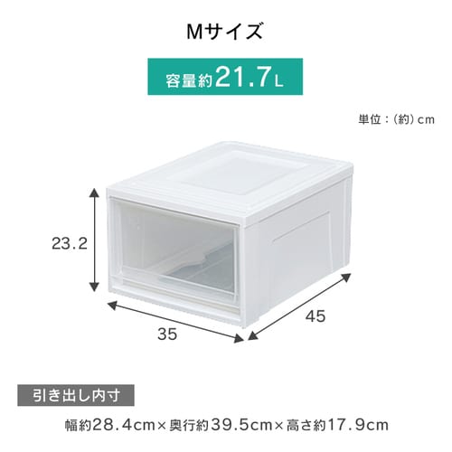6個セット】収納ケース 浅型 ホワイト/クリア クローゼット 引き出し