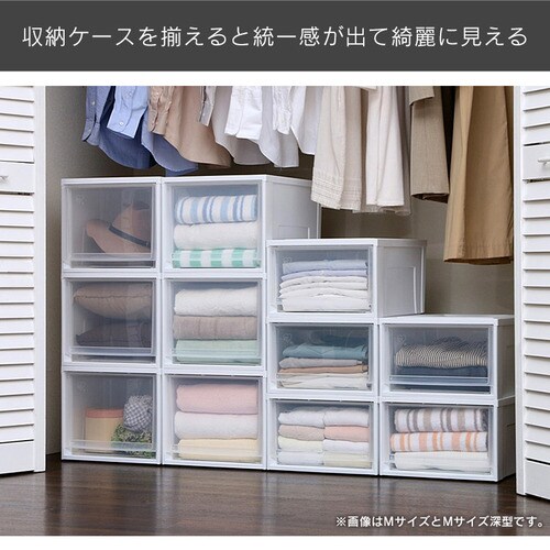 チェスト 浅型 BC-M ホワイト／クリア 【単品・2個・3個・6個・12個