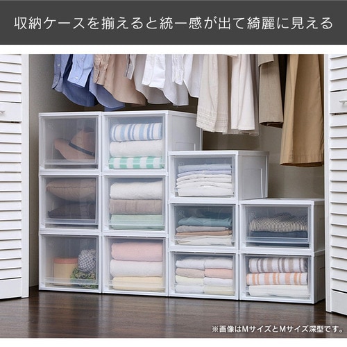 2個セット】 収納ケース ホワイト/クリア 深型 クローゼット 2個セット】 収納ケース ホワイト/クリア 深型 クローゼット