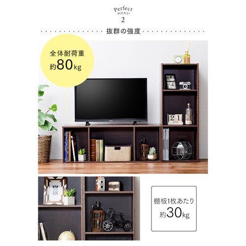 2個セット】パーフェクトボックス PB-3 オフホワイト 1905247