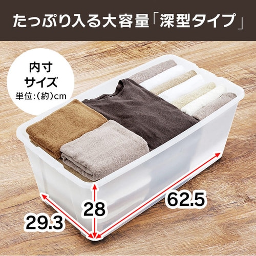 4個セット】 収納ボックス 押入れ収納 幅40cm キャスター付き AA-740E