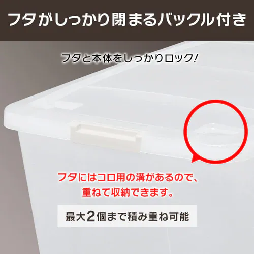 【4個セット】 収納ボックス 押入れ収納 幅40cm キャスター付き AA-740E 【ネット限定】_5