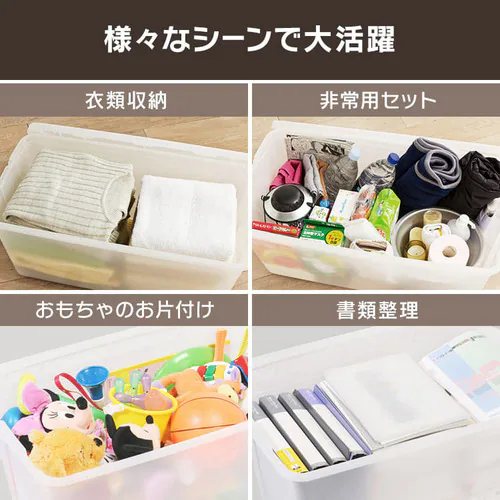 【4個セット】 収納ボックス 押入れ収納 幅40cm キャスター付き AA-740E 【ネット限定】_7