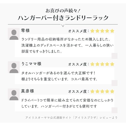 �����h���[���b�N �����L�k�^�C�v �n���K�[�t�� HLR-181P �z���C�g_2