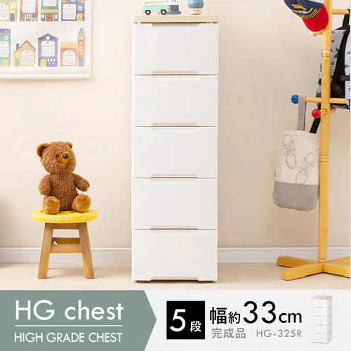 チェスト 5段 組み立て簡単 収納ボックス タンス ウッドトップチェス HG-325 ホワイト_2