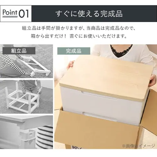 チェスト 5段 組み立て簡単 収納ボックス タンス ウッドトップチェス HG-325 ホワイト_5