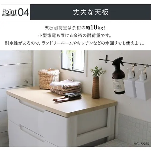 チェスト 5段 組み立て簡単 収納ボックス タンス ウッドトップチェス HG-325 ホワイト_8