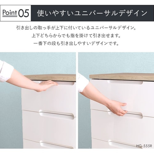 チェスト 5段 組み立て簡単 収納ボックス タンス ウッドトップチェスト