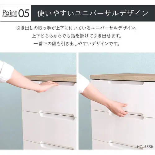 チェスト 5段 組み立て簡単 収納ボックス タンス ウッドトップチェス HG-325 ホワイト_9